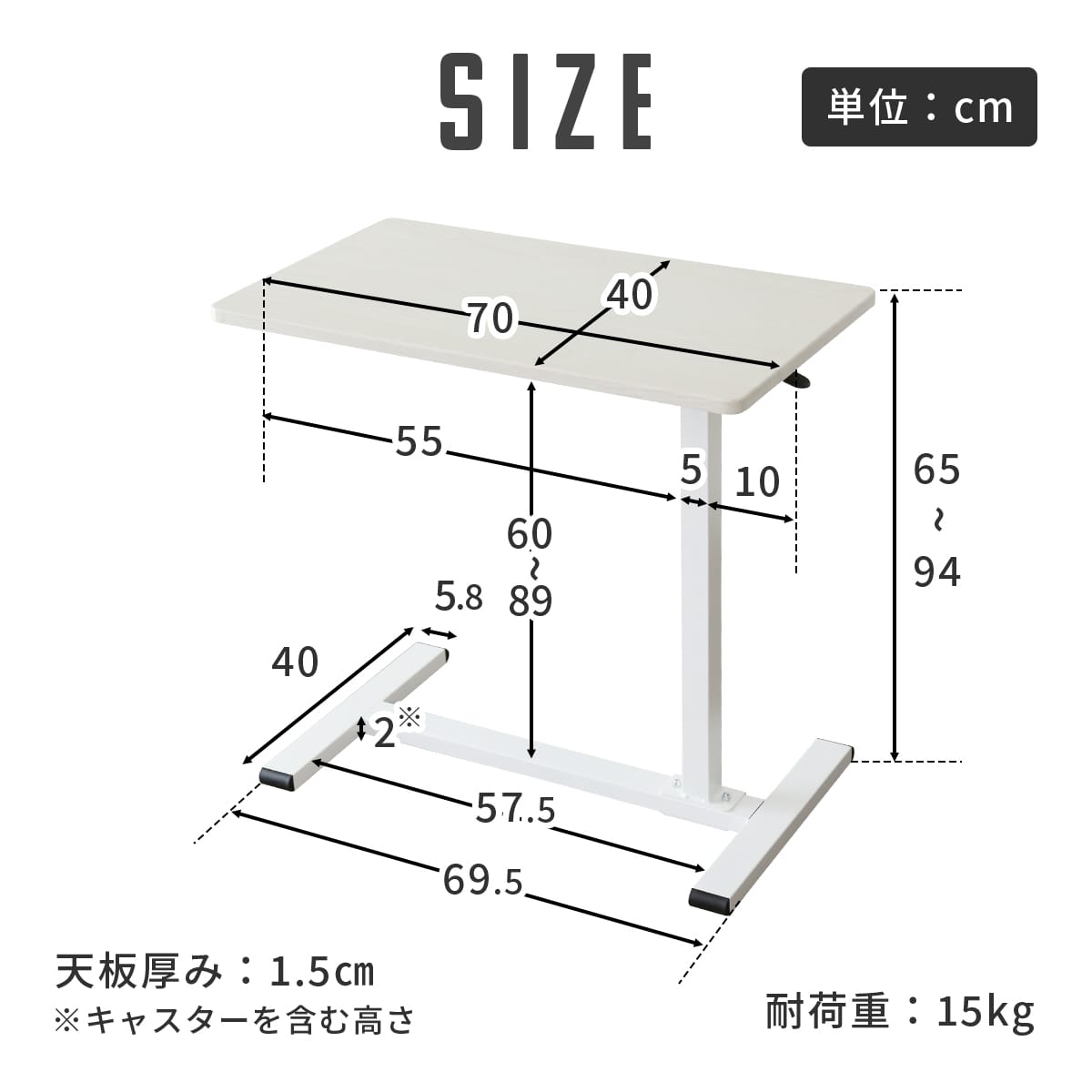 サイドテーブル リブラ