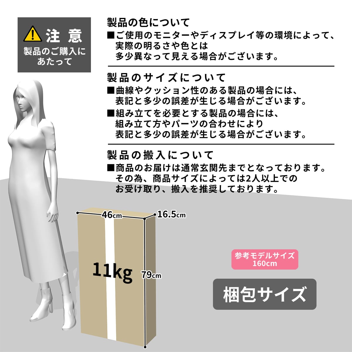 サイドテーブル リブラ