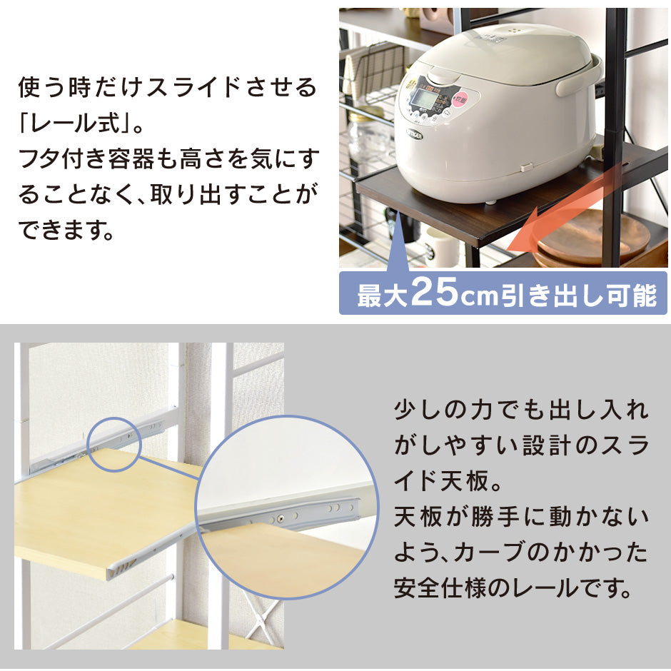 【幅34】キッチン収納 リコリス