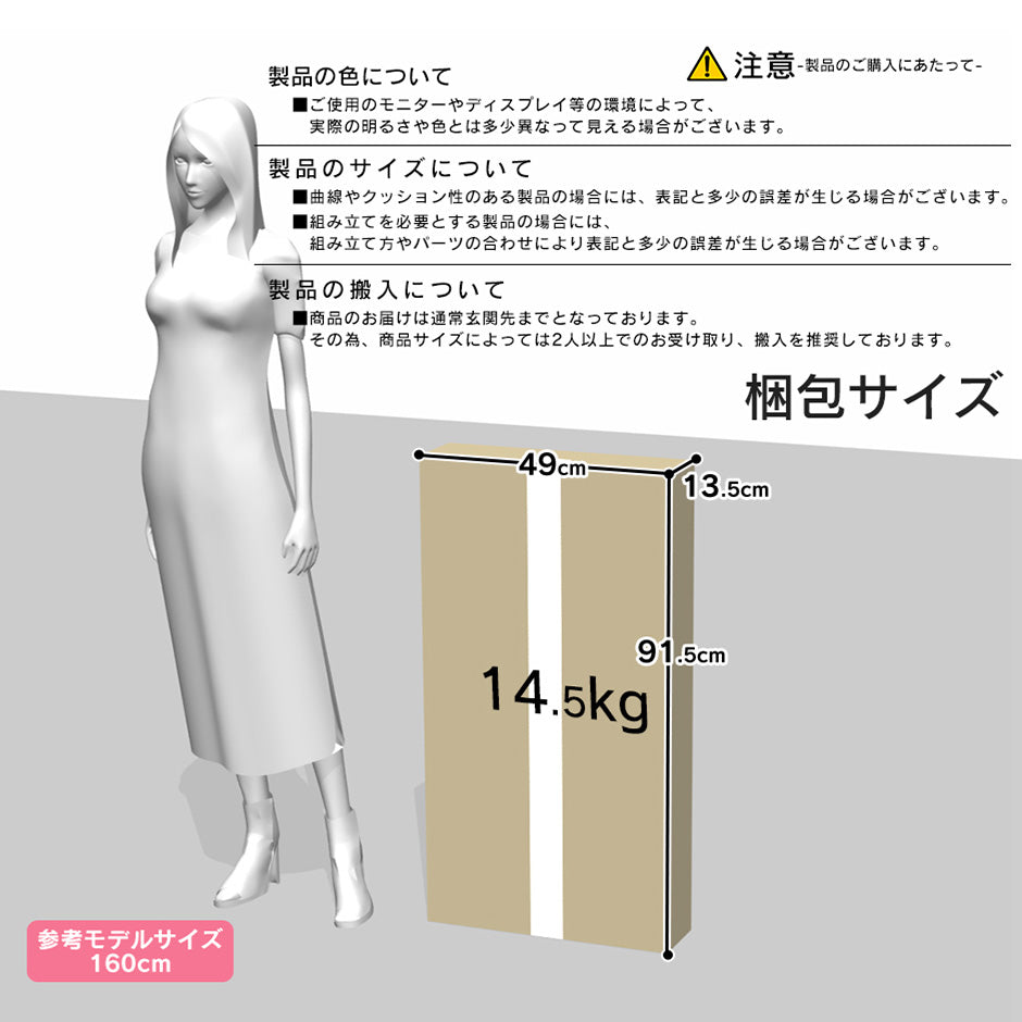 【幅34】キッチン収納 リコリス