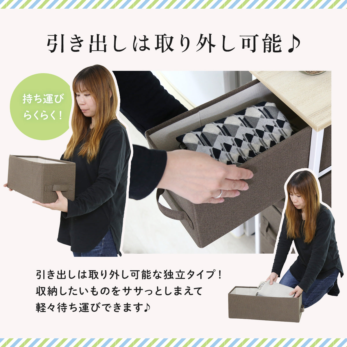 収納ボックス リンダ