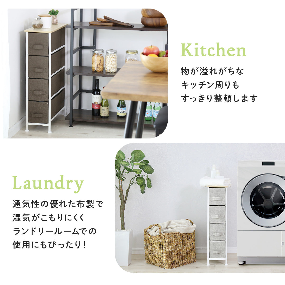 収納ボックス リンダ