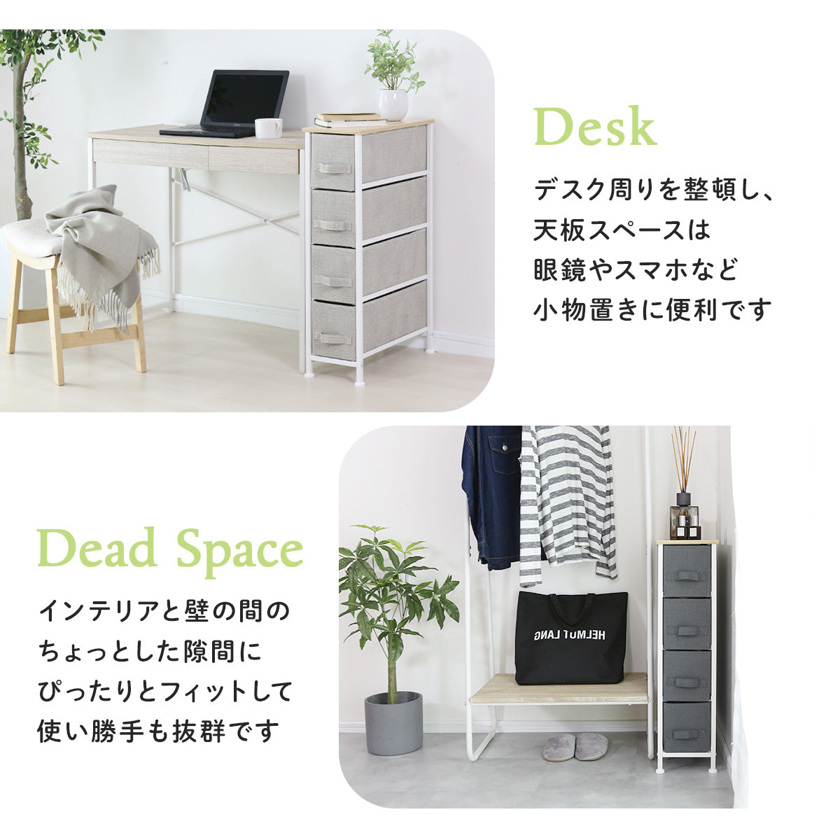 収納ボックス リンダ
