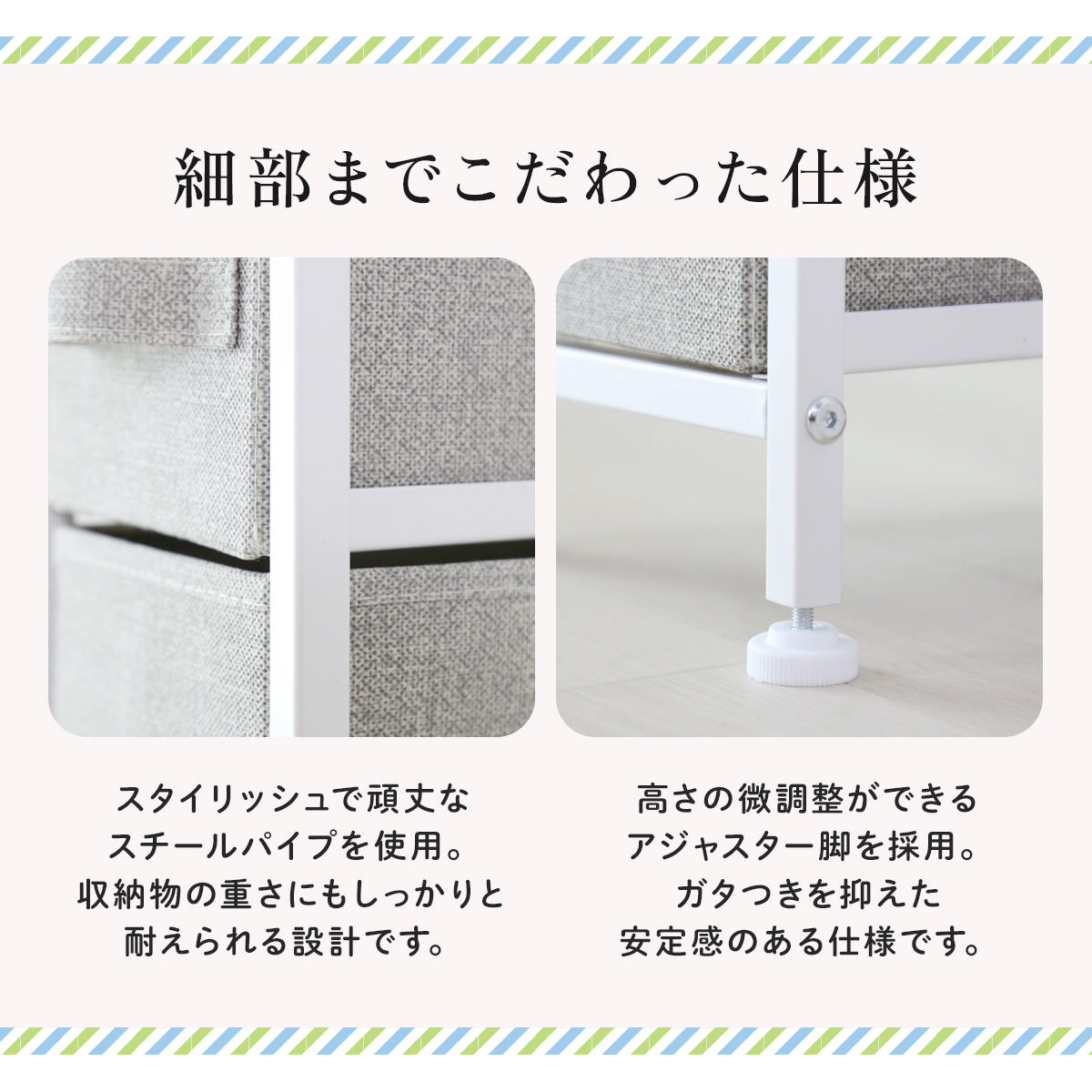 収納ボックス リンダ