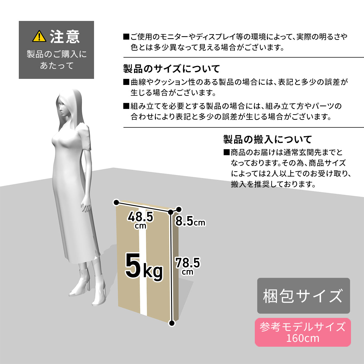収納ボックス リンダ