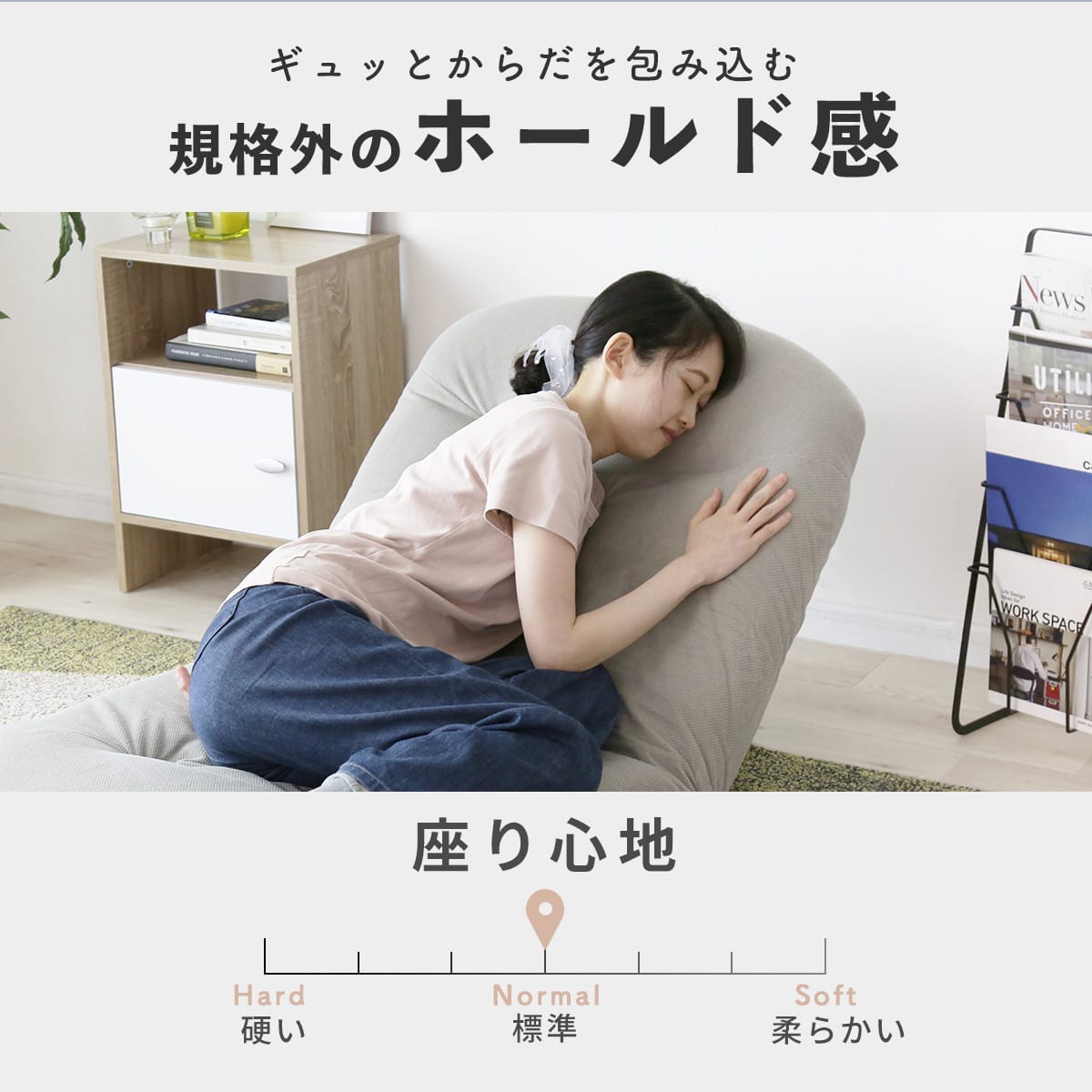 座椅子 ざいす 座いす リクライニング ローチェア チェアー イス リノ1P