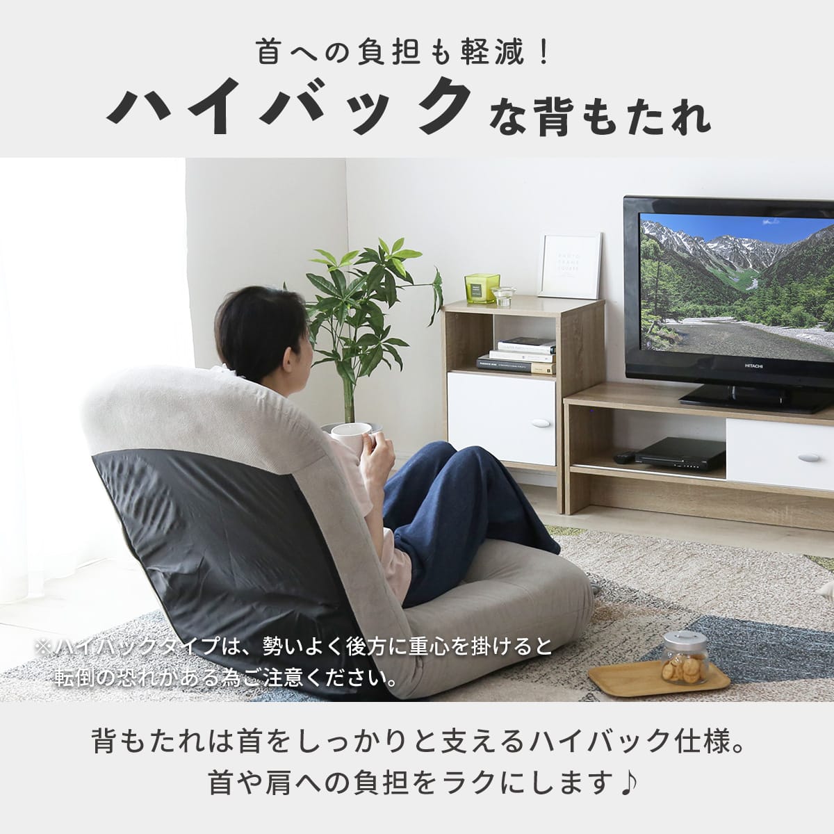 座椅子 ざいす 座いす リクライニング ローチェア チェアー イス リノ1P