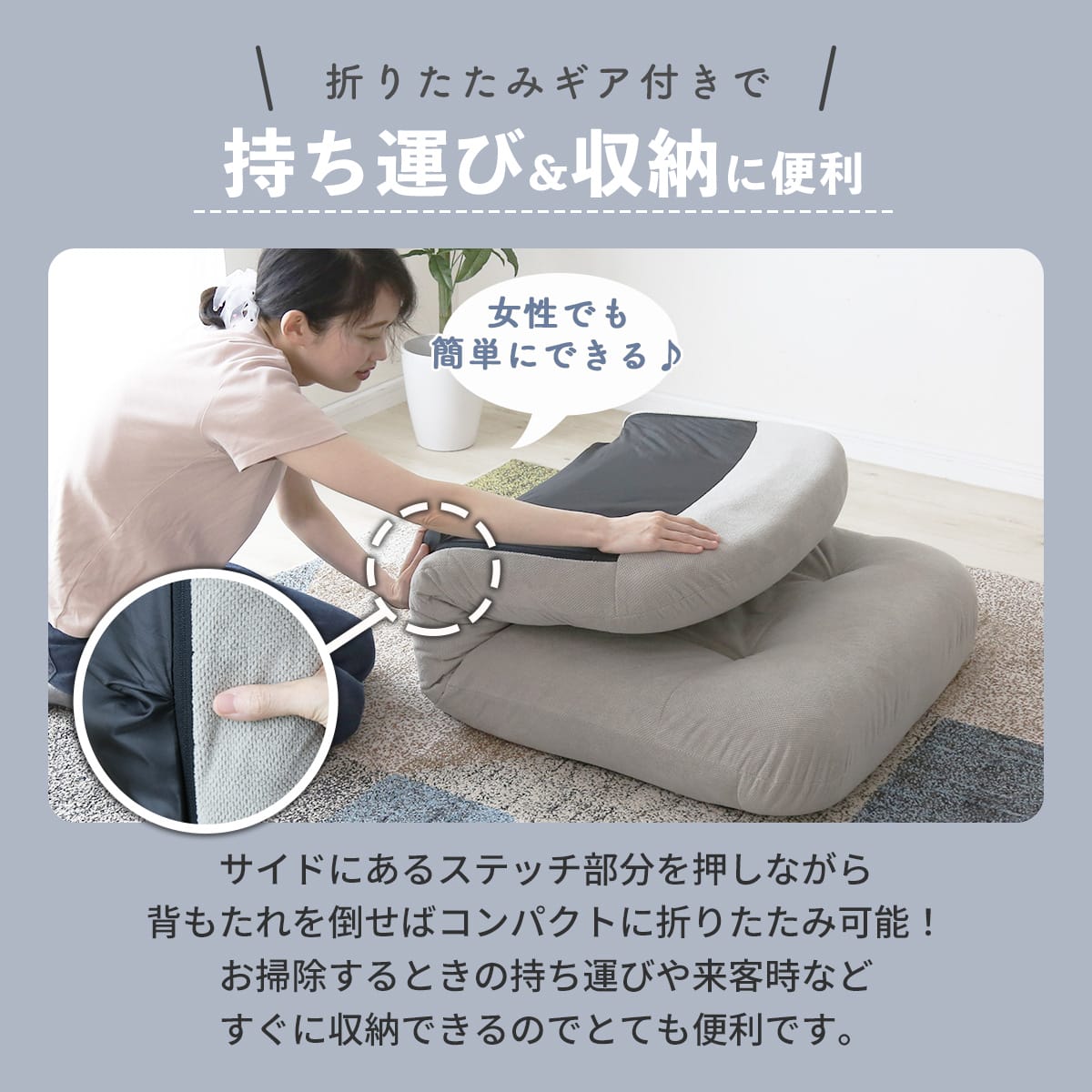 座椅子 ざいす 座いす リクライニング ローチェア チェアー イス リノ1P