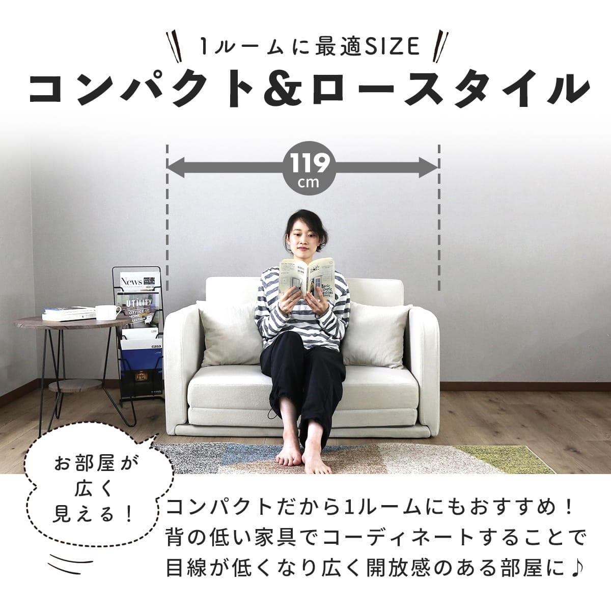 【2人掛け】ソファーベッド リーヴル