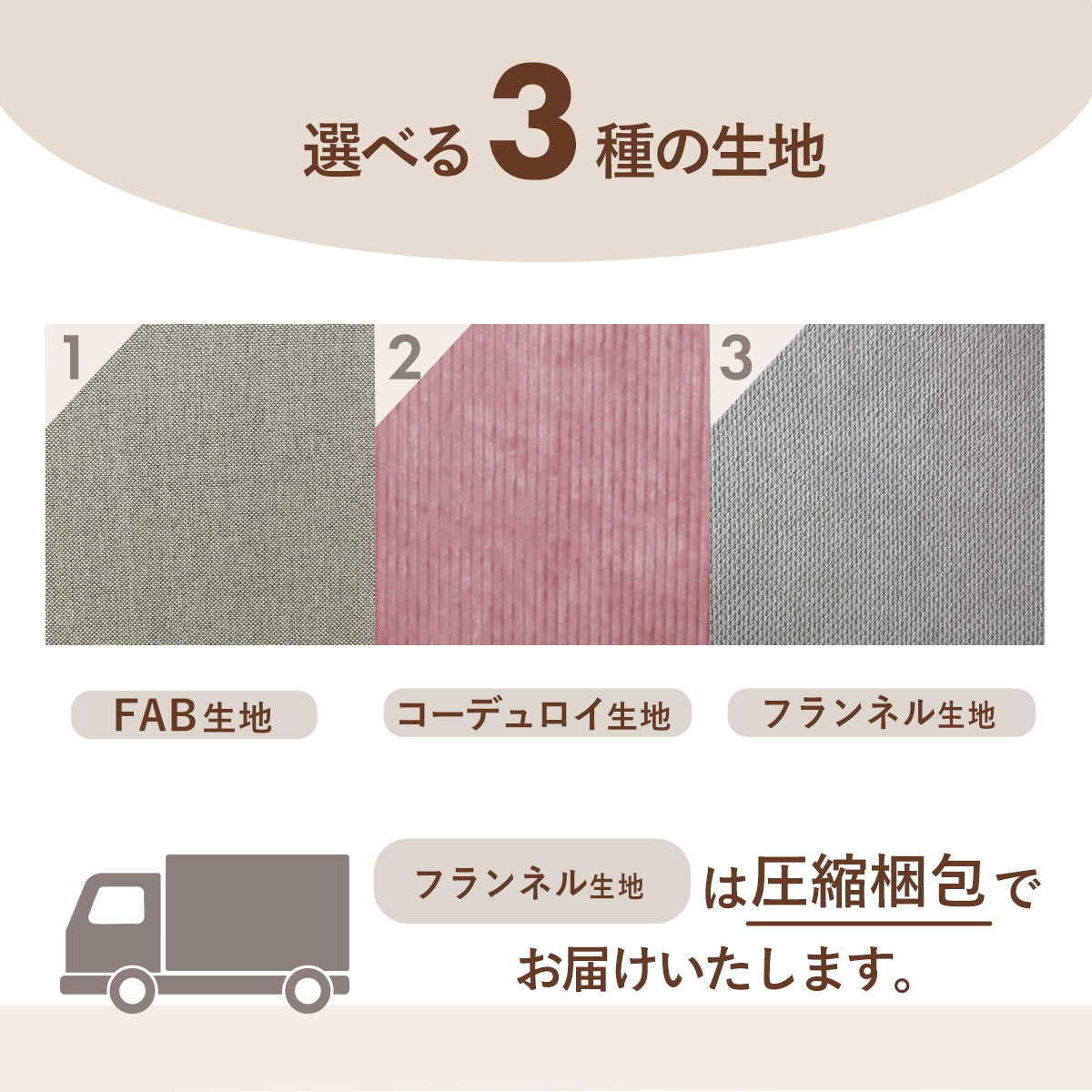 【2人掛け】ソファーベッド リーヴル