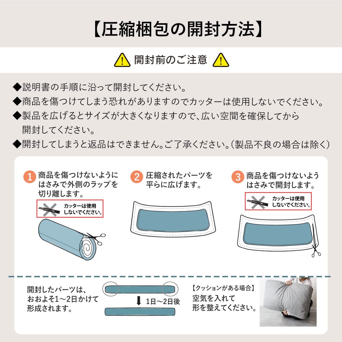 【2人掛け】ソファーベッド リーヴル