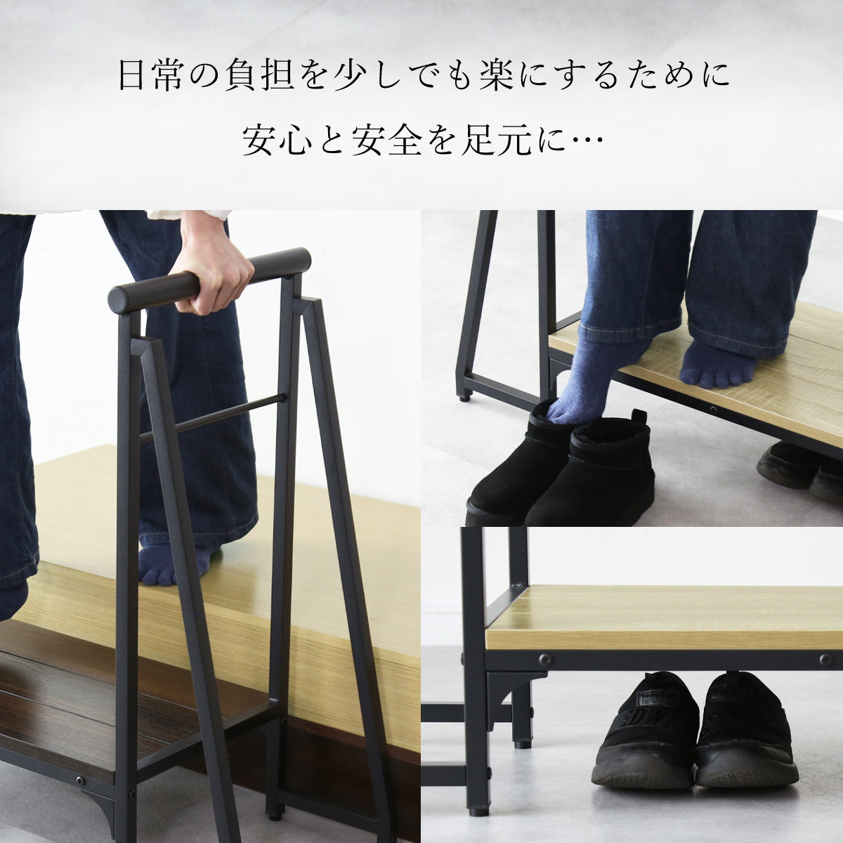 踏み台 玄関台 ログス