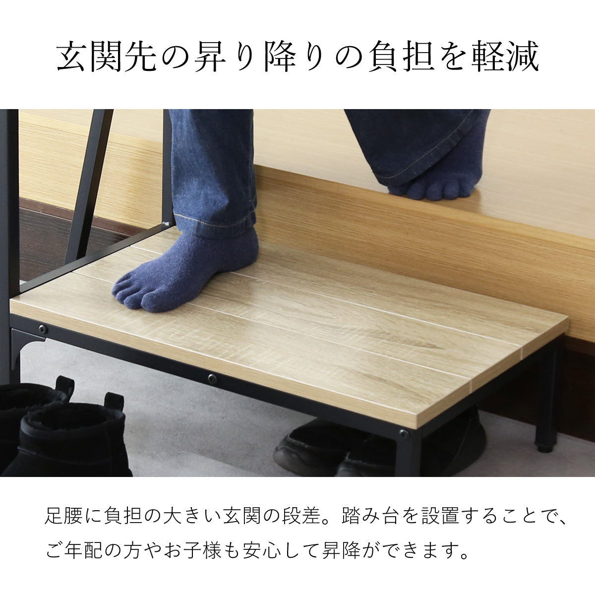 踏み台 玄関台 ログス