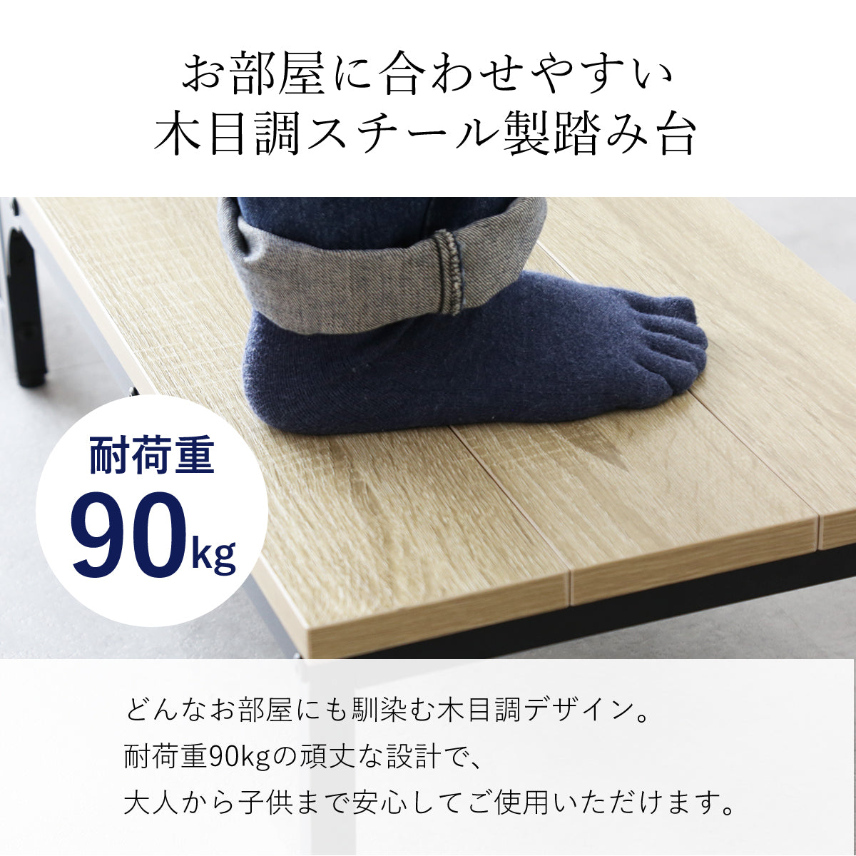 踏み台 玄関台 ログス