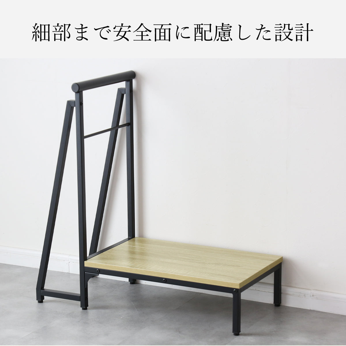 踏み台 玄関台 ログス