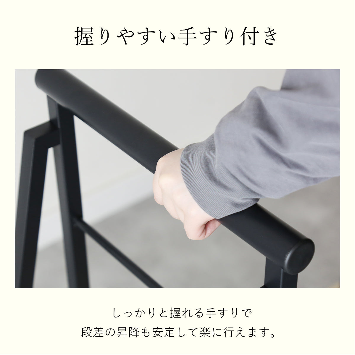 踏み台 玄関台 ログス