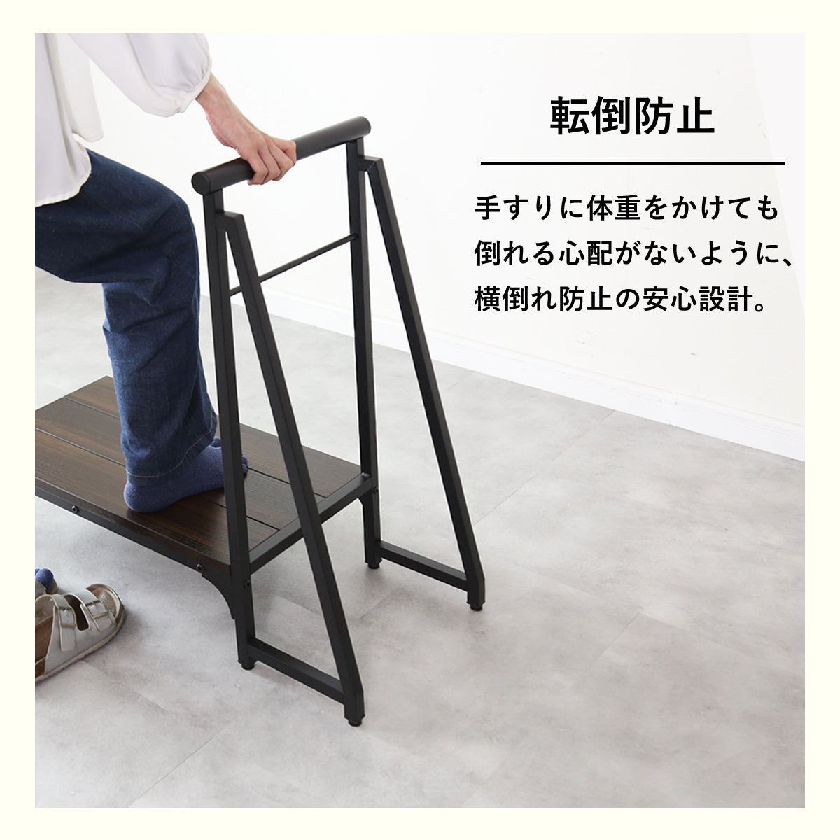 踏み台 玄関台 ログス