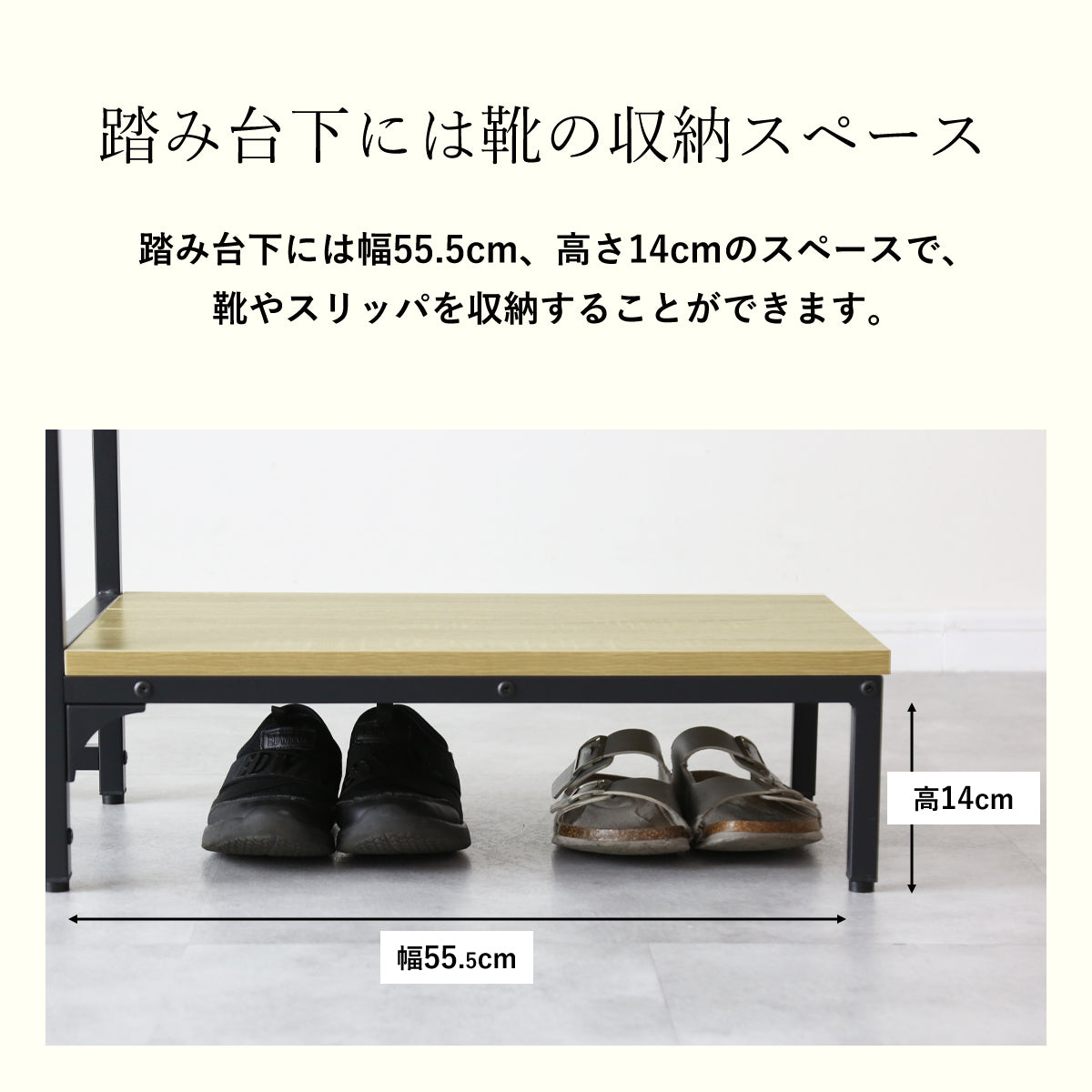 踏み台 玄関台 ログス