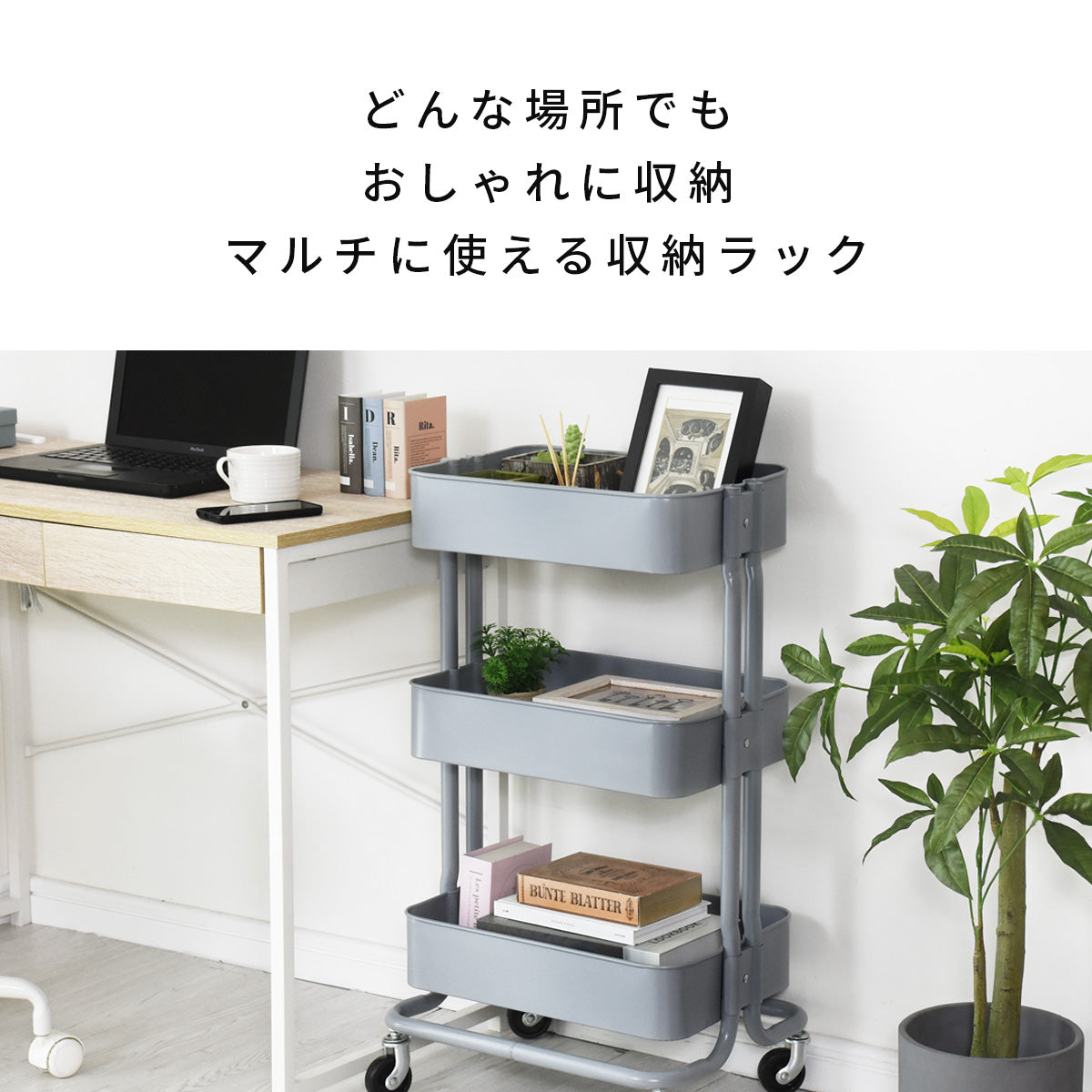 キッチンワゴン ロップ3段new