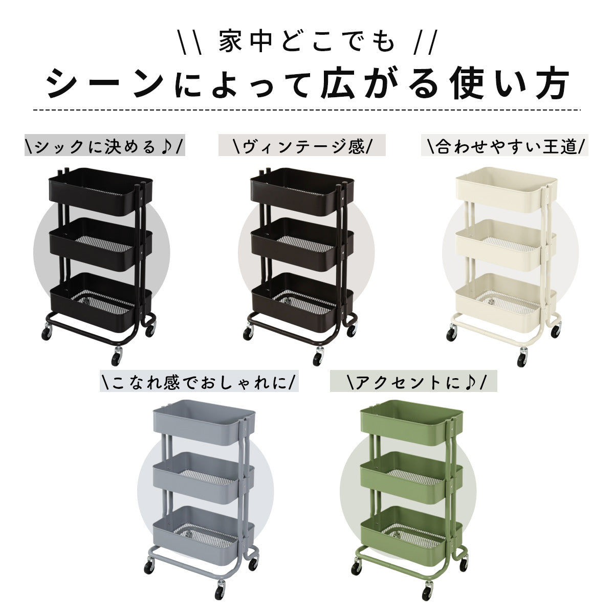 キッチンワゴン ロップ3段new