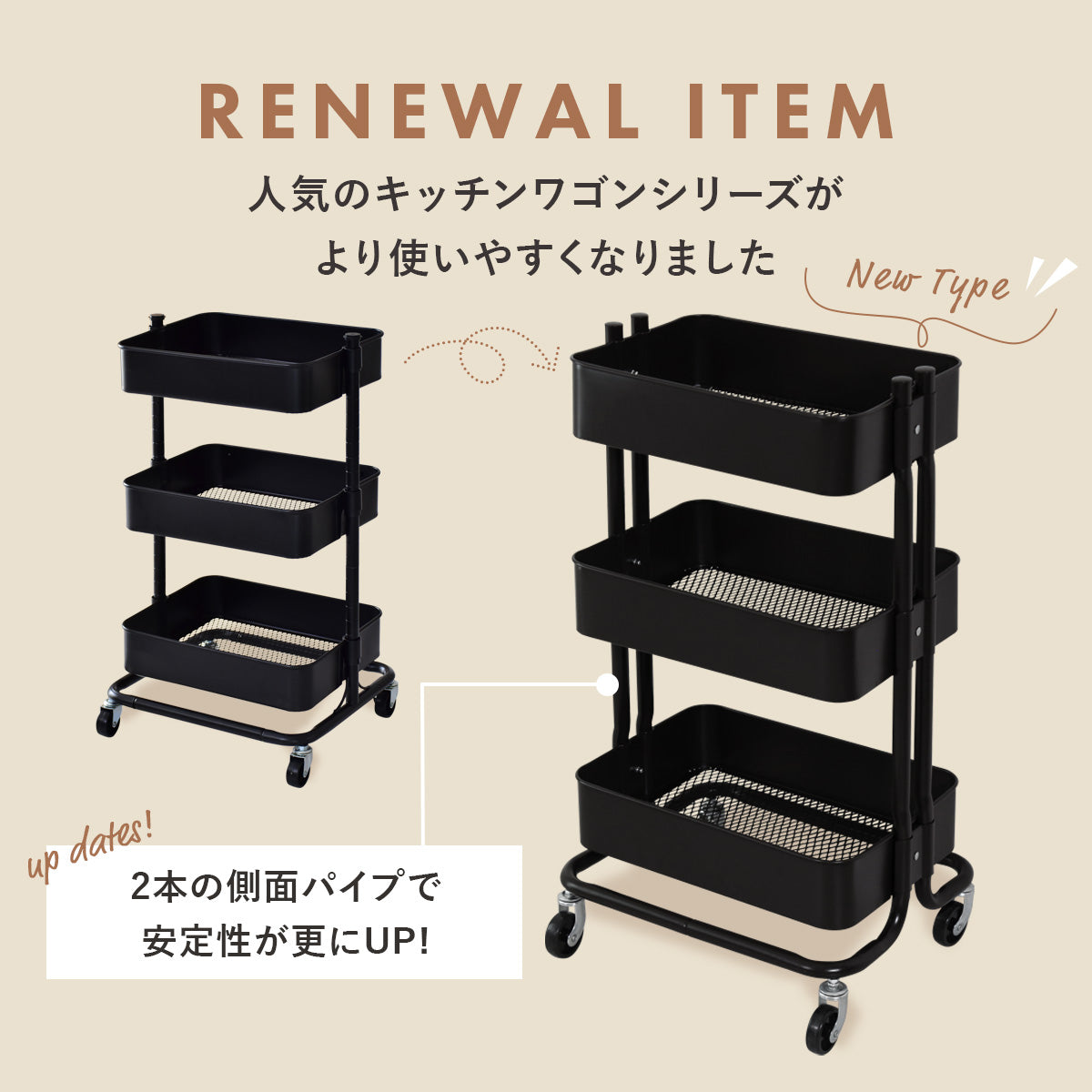 キッチンワゴン ロップ3段new