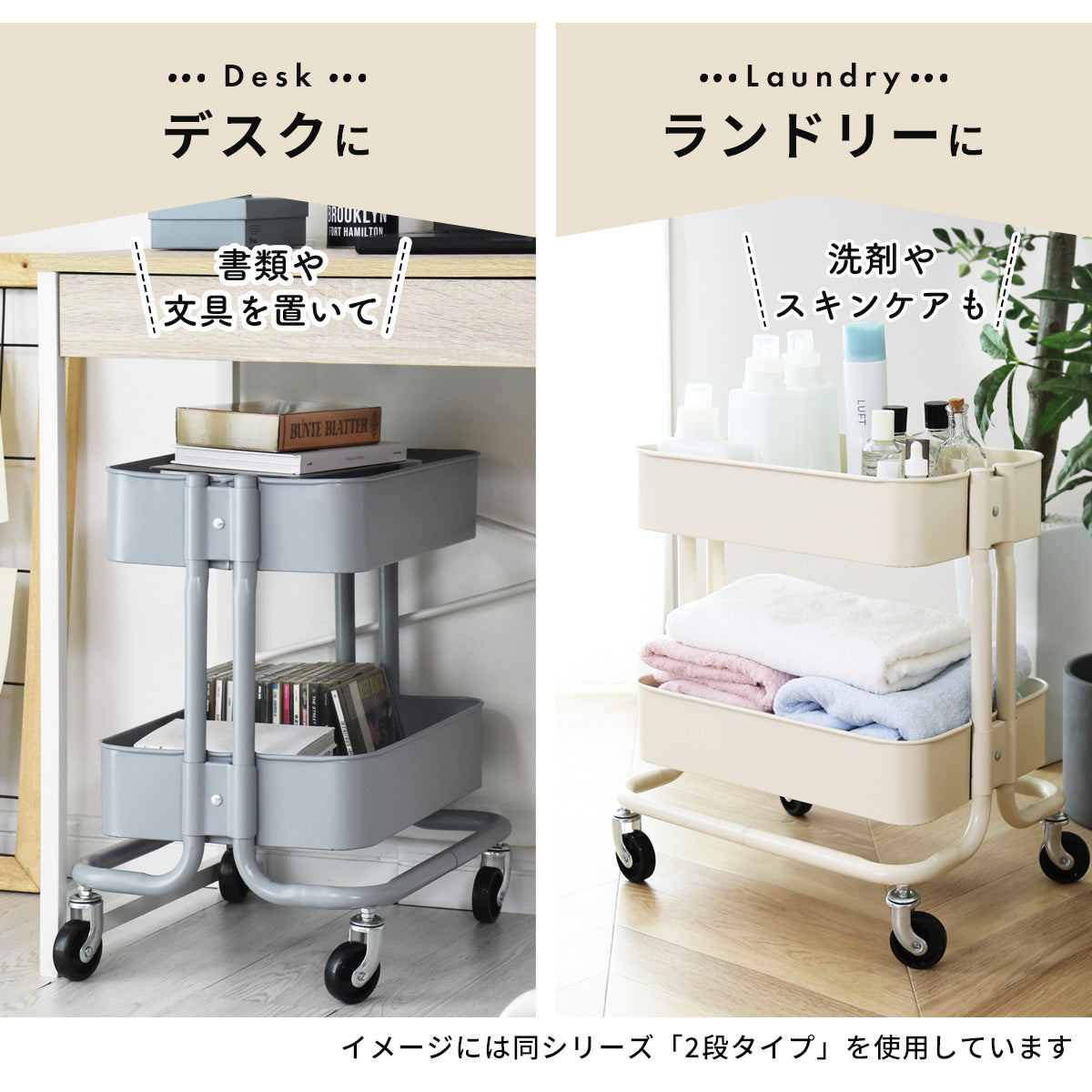 キッチンワゴン ロップ3段new