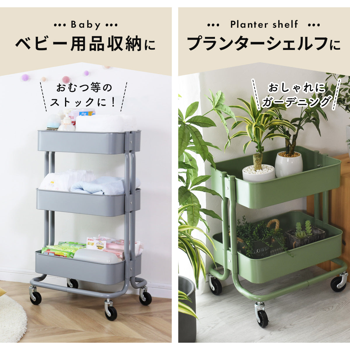 キッチンワゴン ロップ3段new