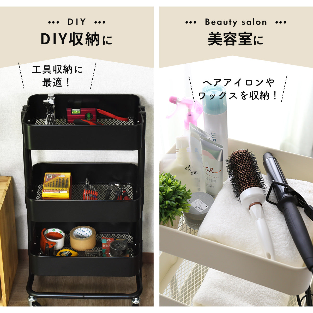 キッチンワゴン ロップ3段new