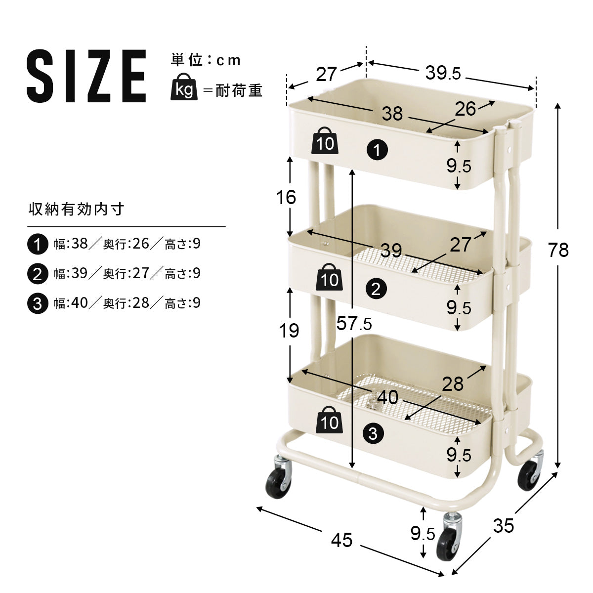 キッチンワゴン ロップ3段new