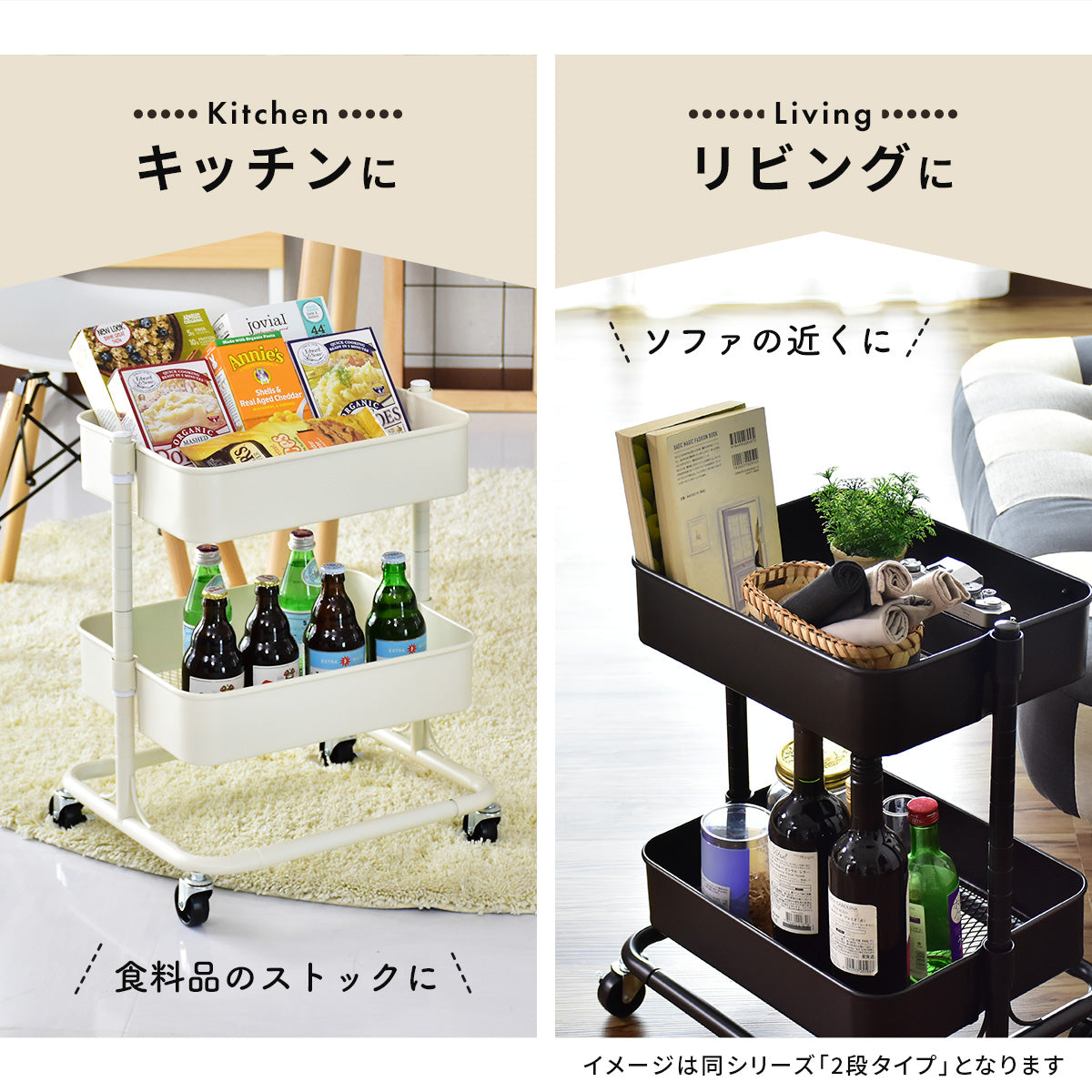 スチールワゴン ロップ3段