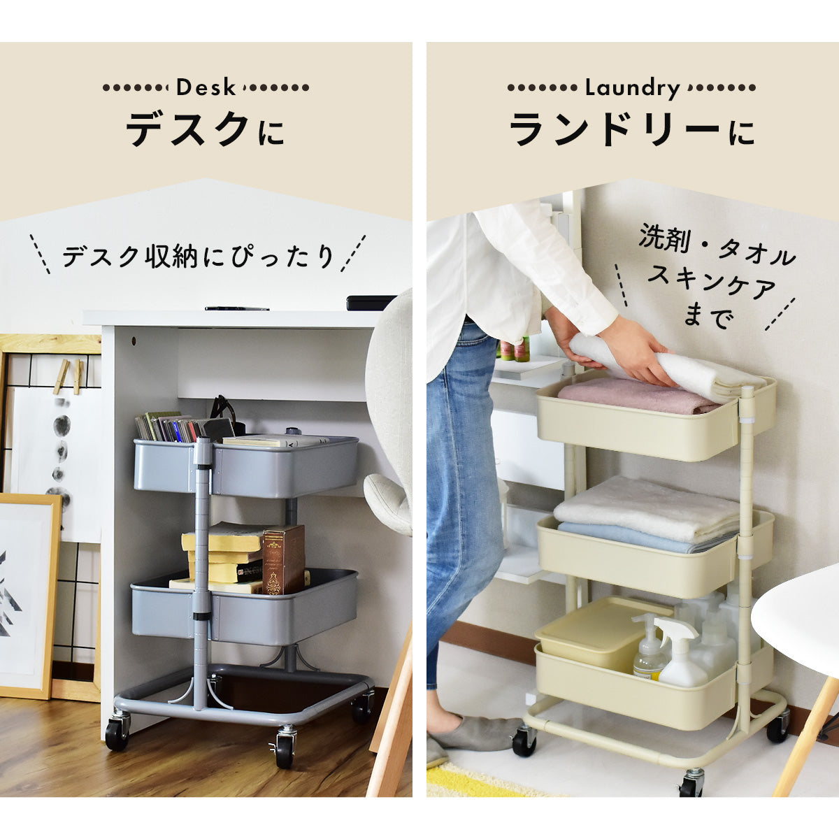 スチールワゴン ロップ3段