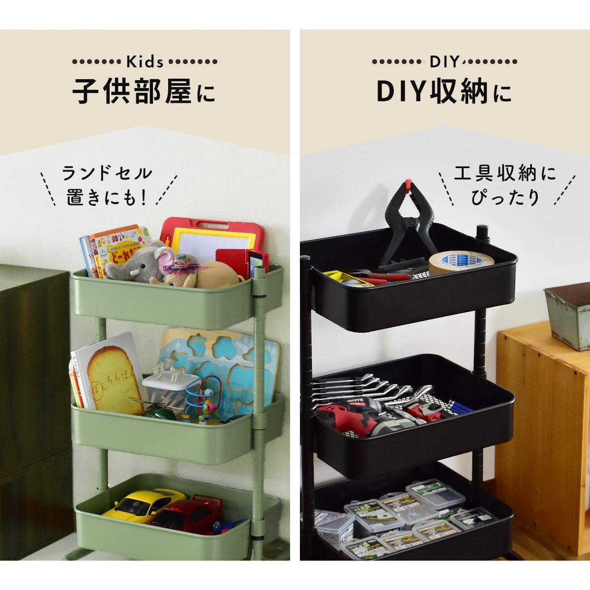 スチールワゴン ロップ3段