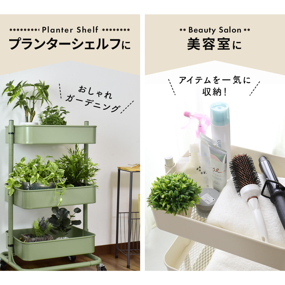 スチールワゴン ロップ3段