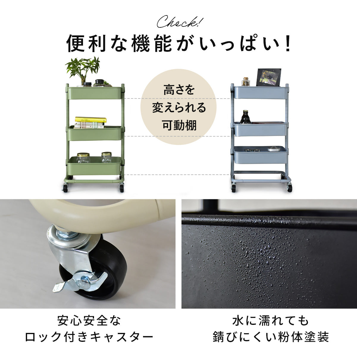 スチールワゴン ロップ3段