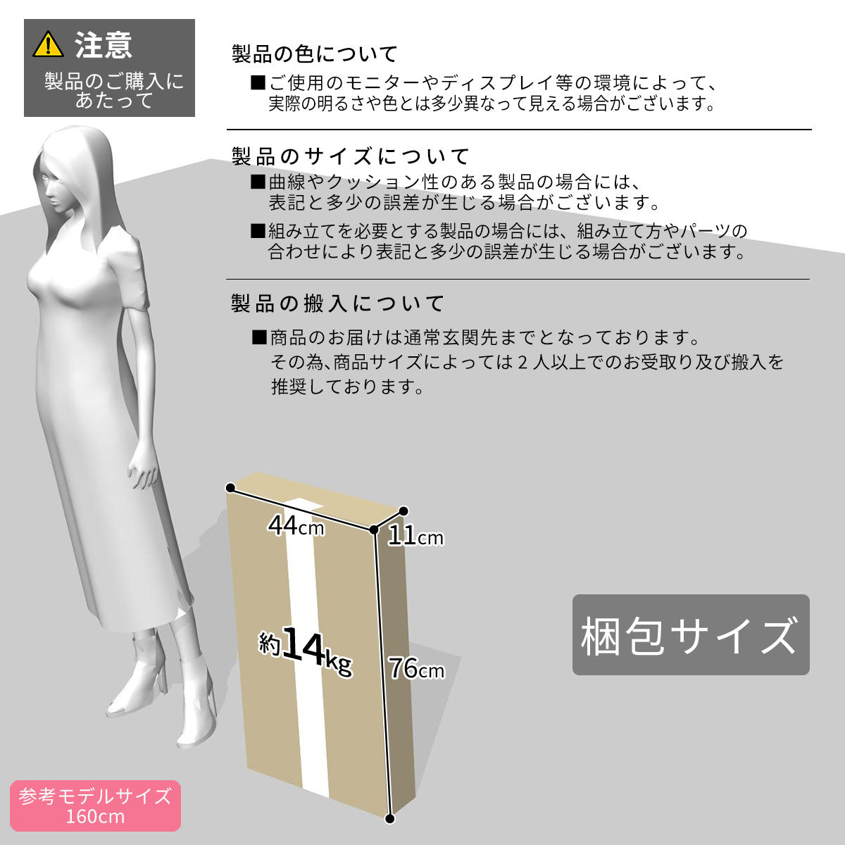 大容量収納 ロル