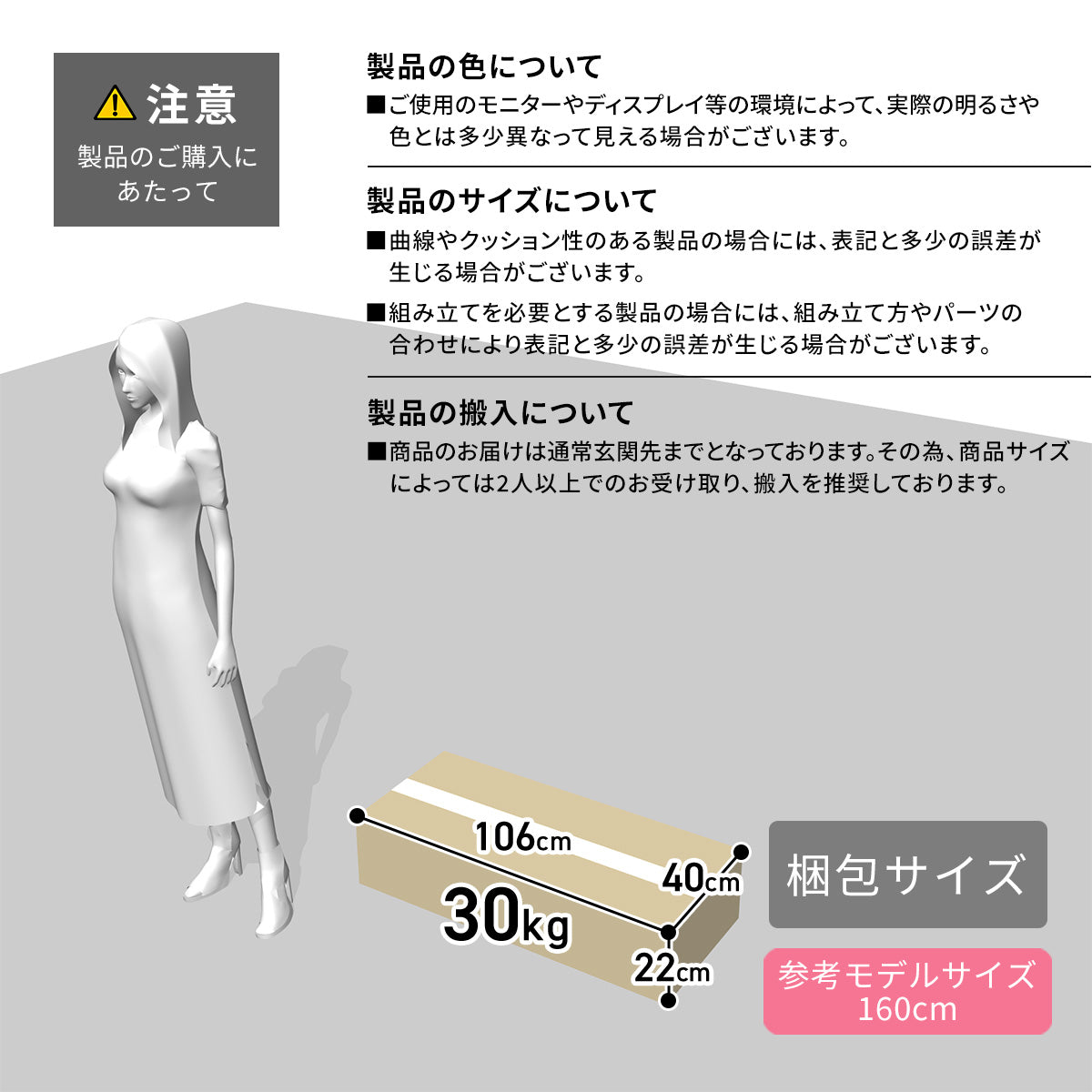 【幅60】木製キャビネット ロトルア