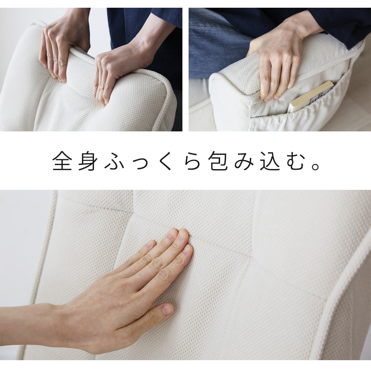 座椅子 ルイス