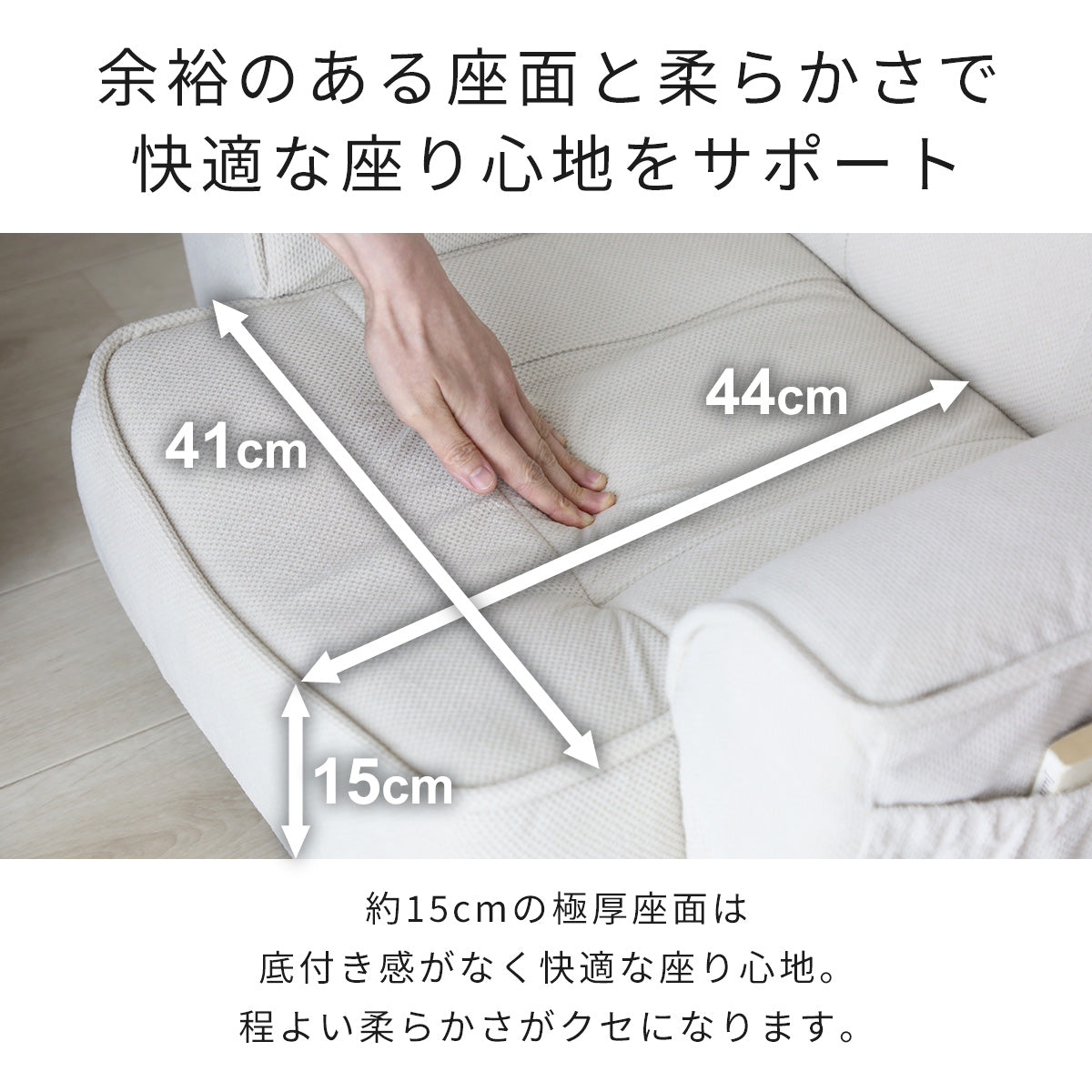 座椅子 ルイス