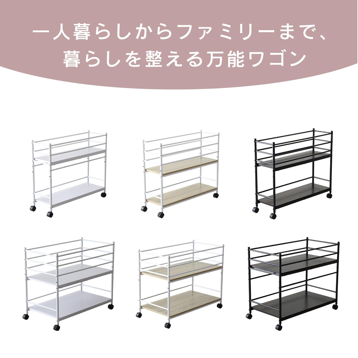 収納ワゴン【幅24㎝|40㎝】 ルアナ