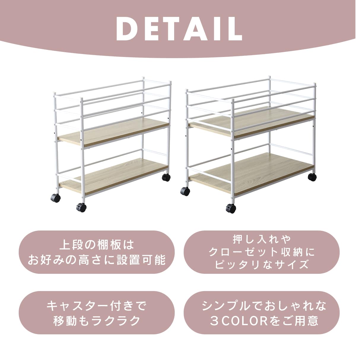 収納ワゴン【幅24㎝|40㎝】 ルアナ