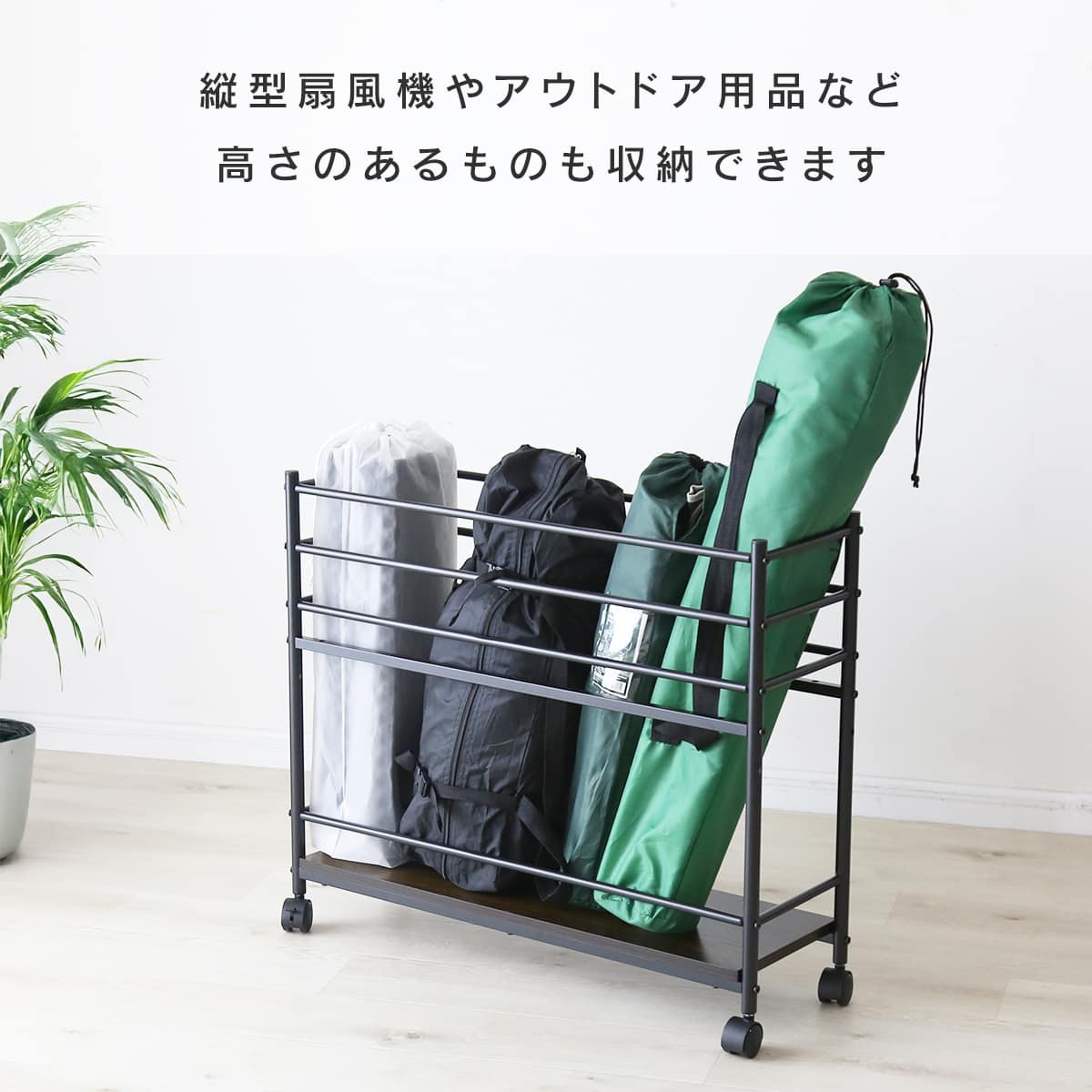 収納ワゴン【幅24㎝|40㎝】 ルアナ