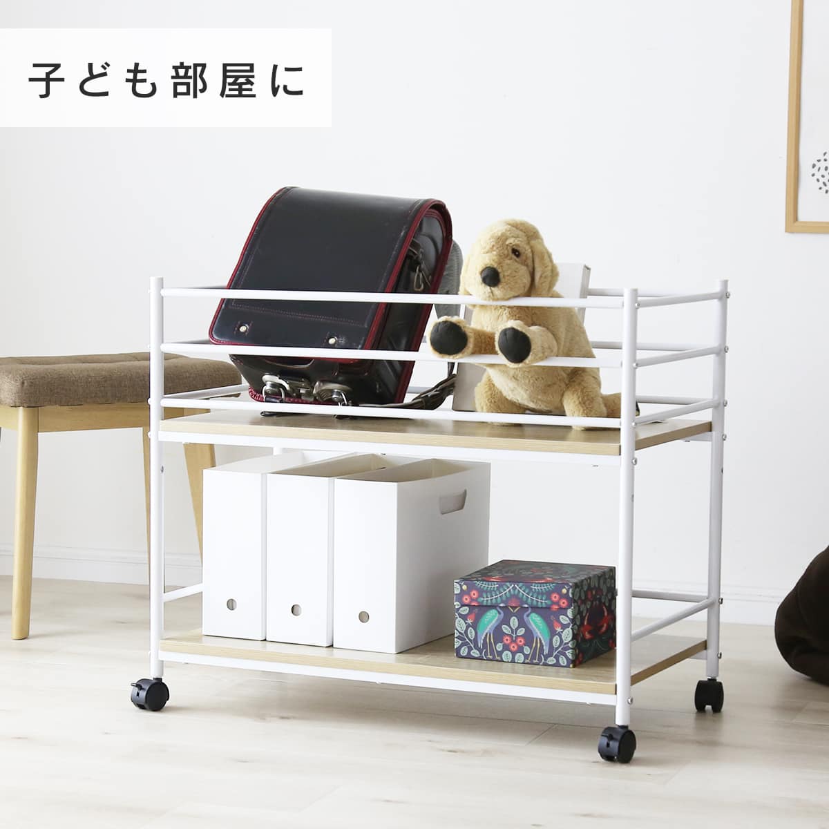 収納ワゴン【幅24㎝|40㎝】 ルアナ