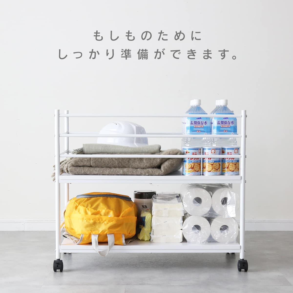 収納ワゴン【幅24㎝|40㎝】 ルアナ
