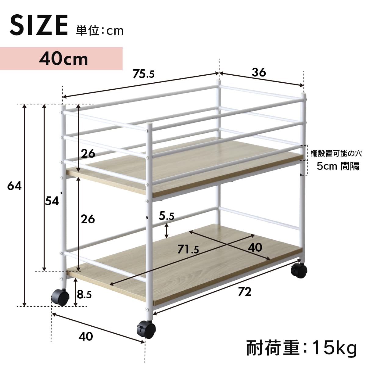 収納ワゴン【幅24㎝|40㎝】 ルアナ