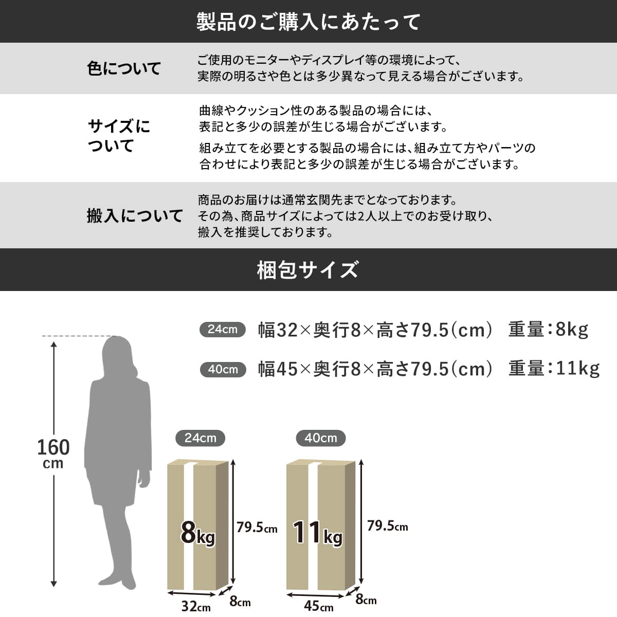 収納ワゴン【幅24㎝|40㎝】 ルアナ