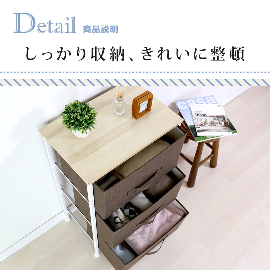 布製チェスト ルル2段