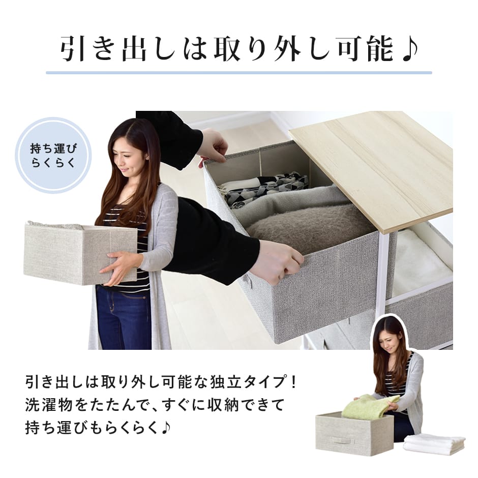 布製チェスト ルル2段