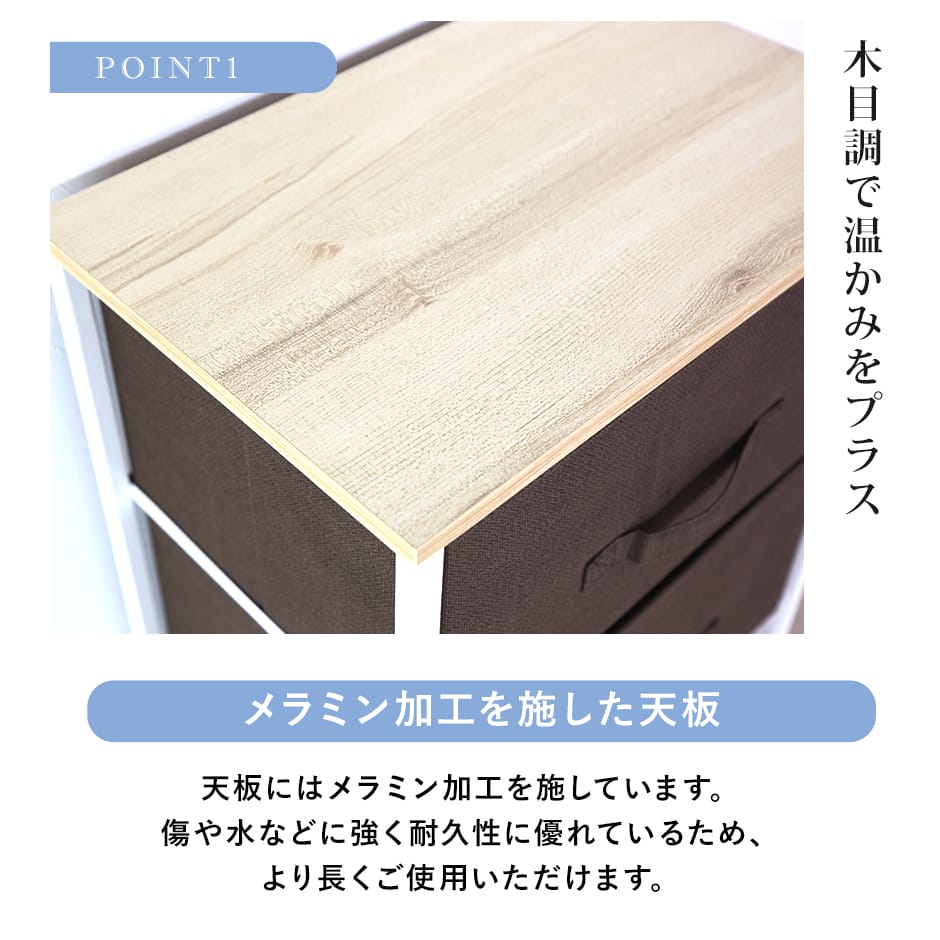 布製チェスト ルル2段