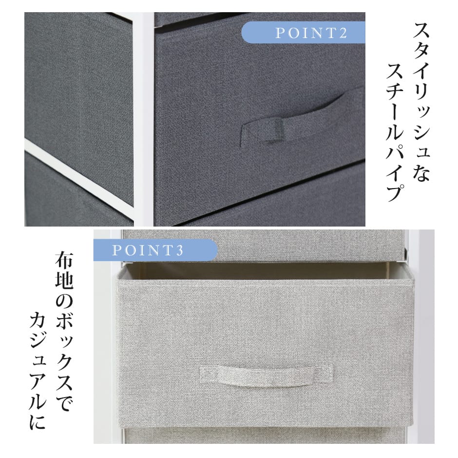 布製チェスト ルル2段