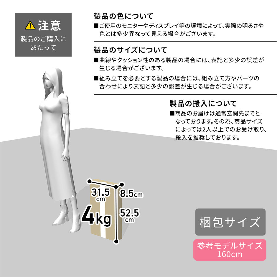 布製チェスト ルル2段
